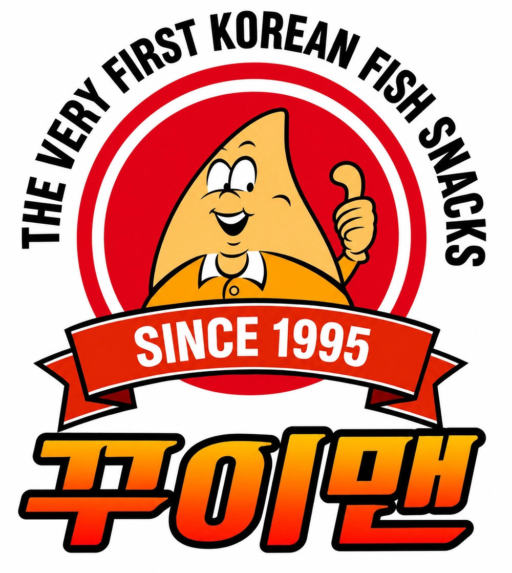 꾸이맨 브랜드 심벌